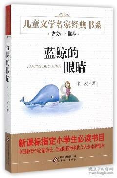 停火协议刚签，敏昂莱就翻旧账，向同盟军投降的将领，或判处死刑